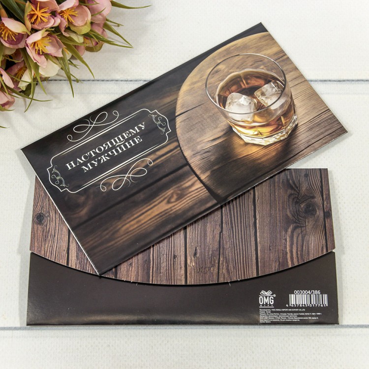 Конверт подарочный 16,5*9см 386 1/10 1/250 Арт: 003004/386