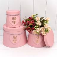 Коробки Конус усечённый Набор 1/3 20*17*23 &quot;For you&quot; Розовый 1/18 Арт: 720190/1 - Коробки Конус усечённый Набор 1/3 20*17*23 "For you" Розовый 1/18 Арт: 720190/1