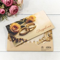 Конверт подарочный 16,5*9см 345 1/10 1/250 Арт: 003004/345