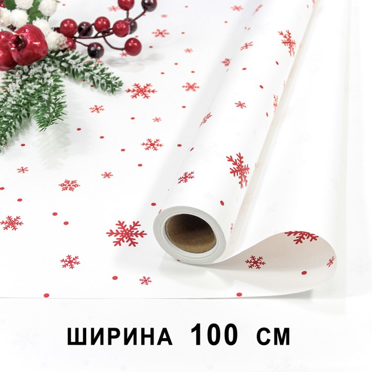 Плёнка для упаковки 1*10м "Новогодняя"-332 65мкм 1/20 Арт: 1733/2